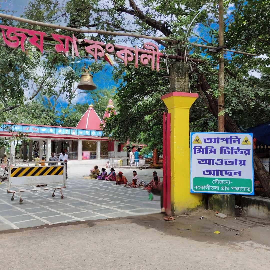 Kankalitala Temple