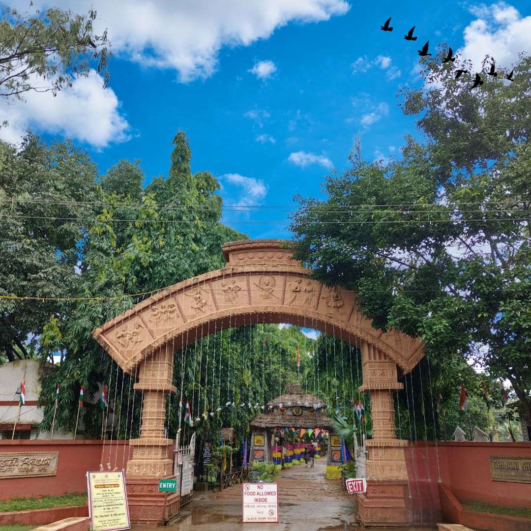 Upasana Griha